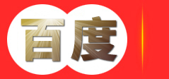 中山市普耐德环保科技有限公司|普耐德环保|中山普耐德|普耐德科技